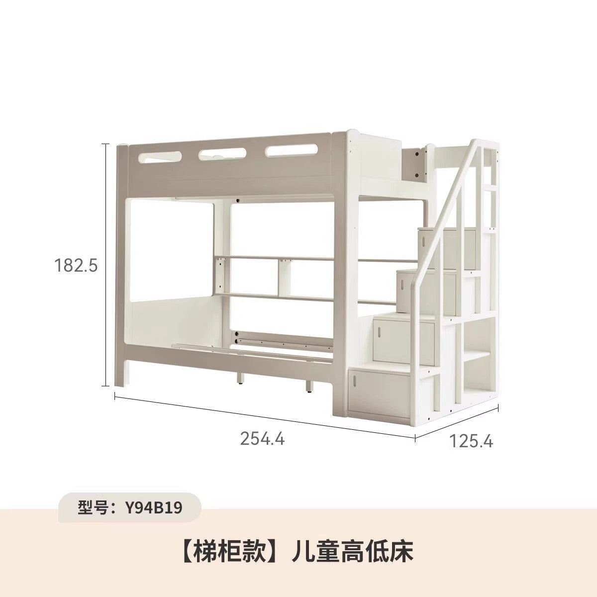 Poplar solid wood bunk bed cream style<