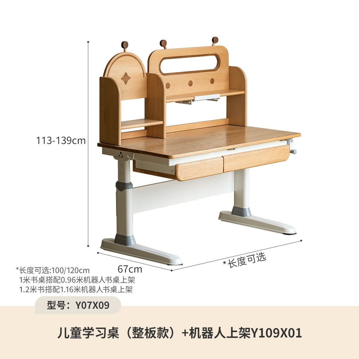 Oak Solid Wood Children's Study Desk Bookshelf