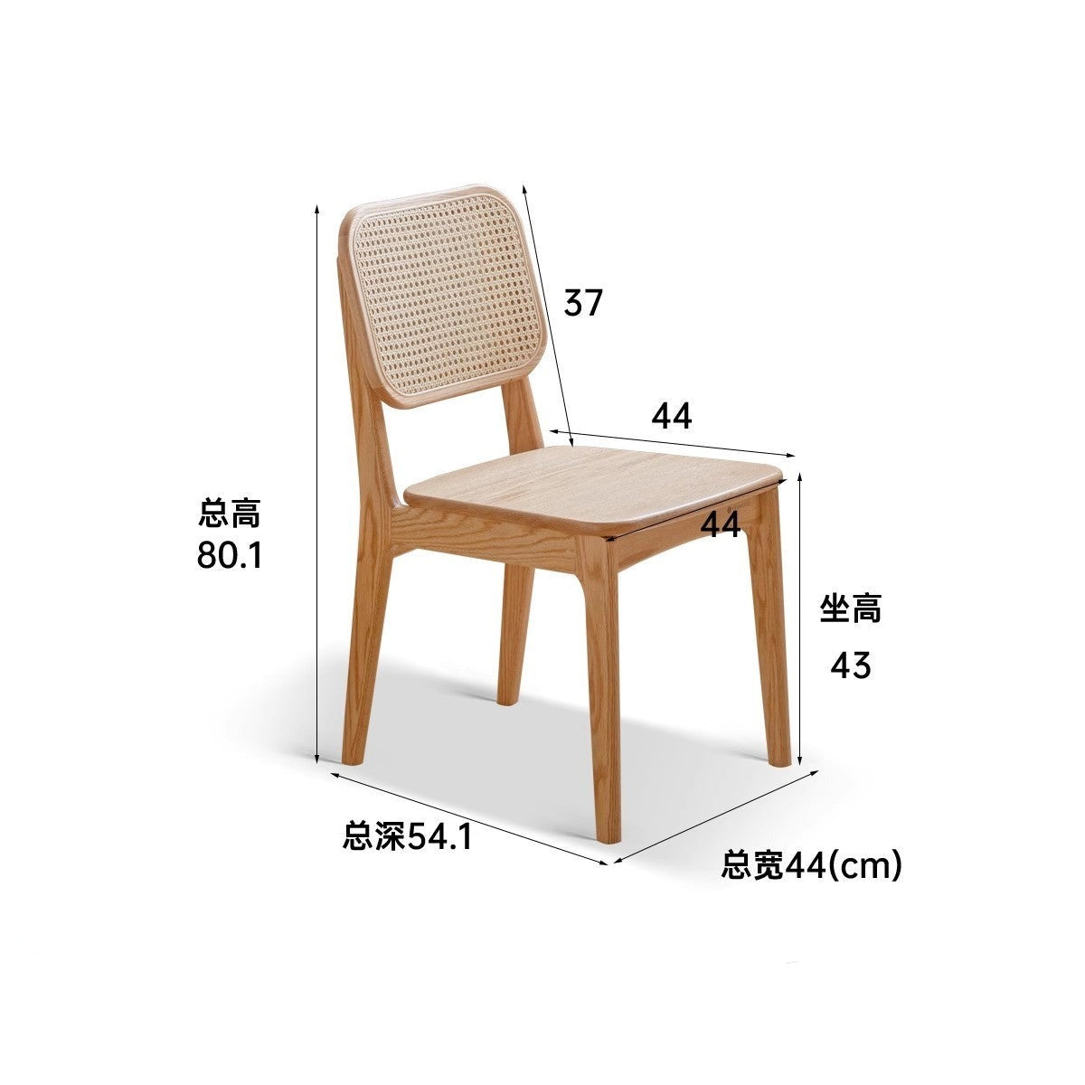 2 pcs - Oak solid wood rattan dining chair :