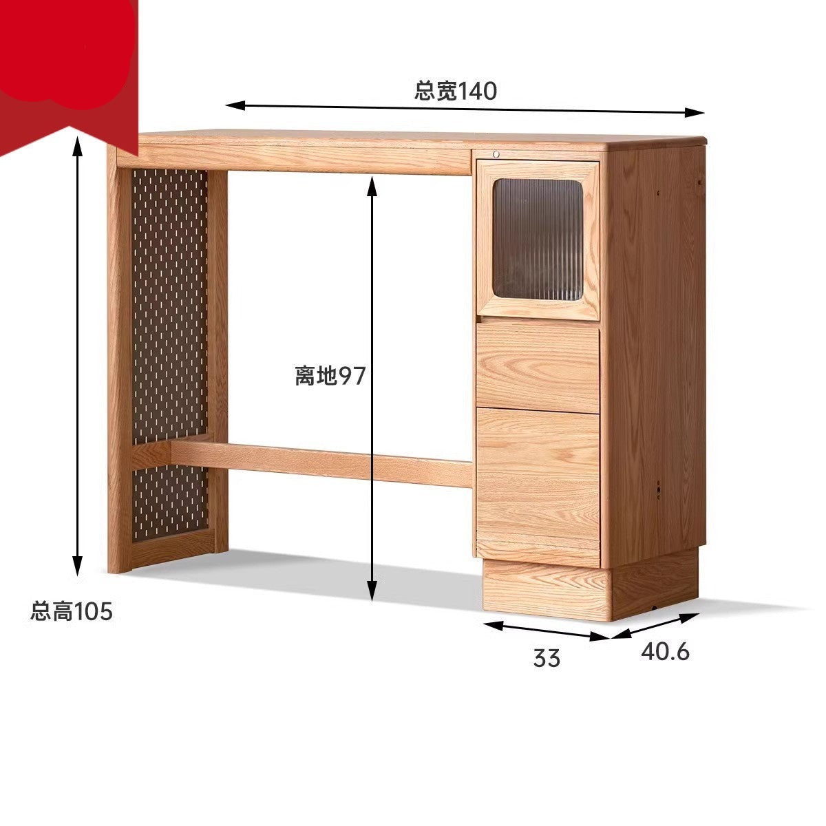 Oak Solid Wood Bar Cabinet Partition Cabinet High Foot Table"