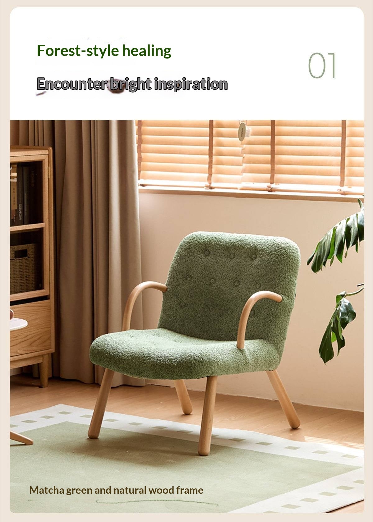 Beech Solid Wood Modern Soft Bouclé Accent Chair