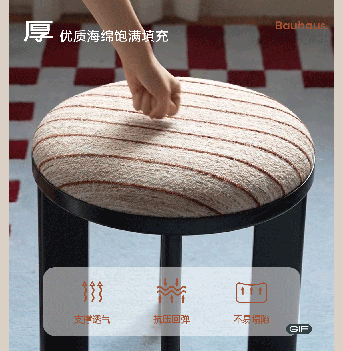Ash Solid Wood Round Upholstered Stool with Slab Wood Legs