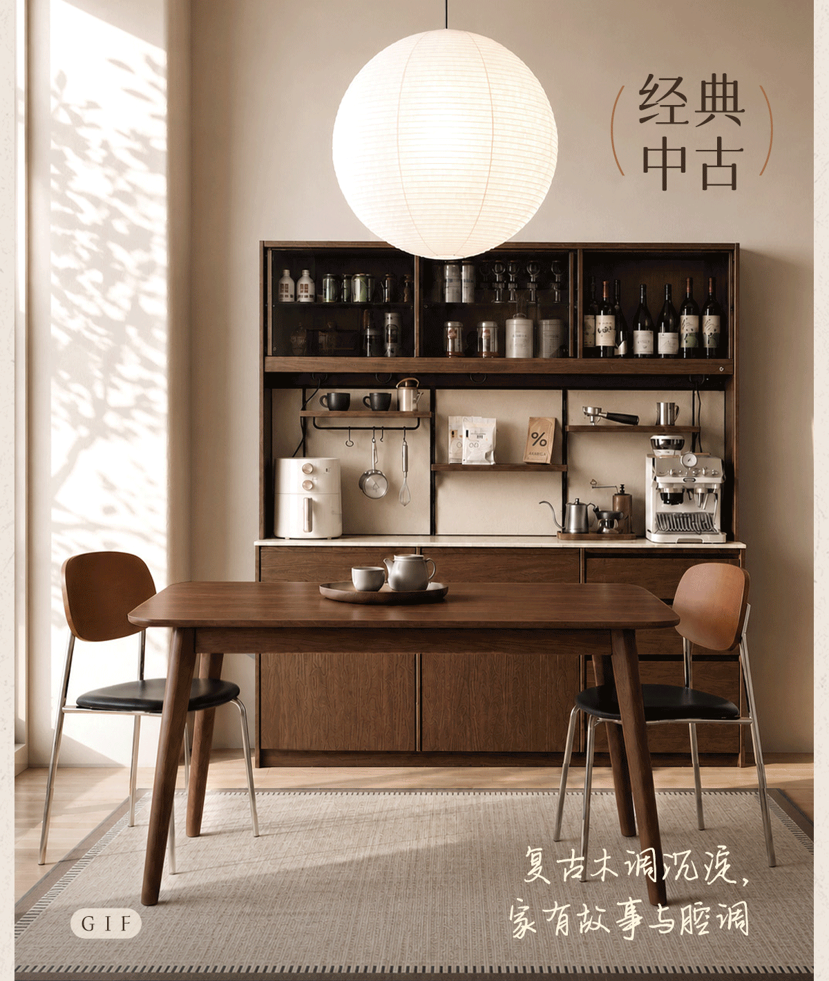 Black Walnut, Golden Pearwood, Sandalwood Solid Wood North American Dining Table