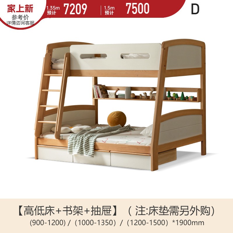 Poplar solid wood Children's multifunctional Bunk Bed.