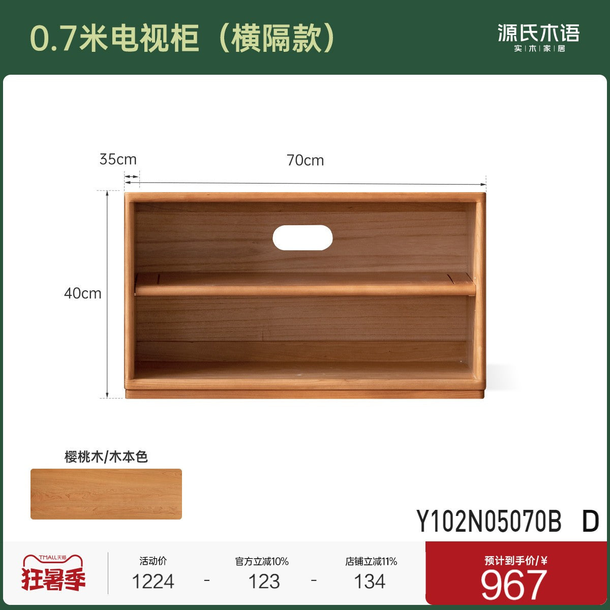 Cherry Solid wood free combination bookcase,