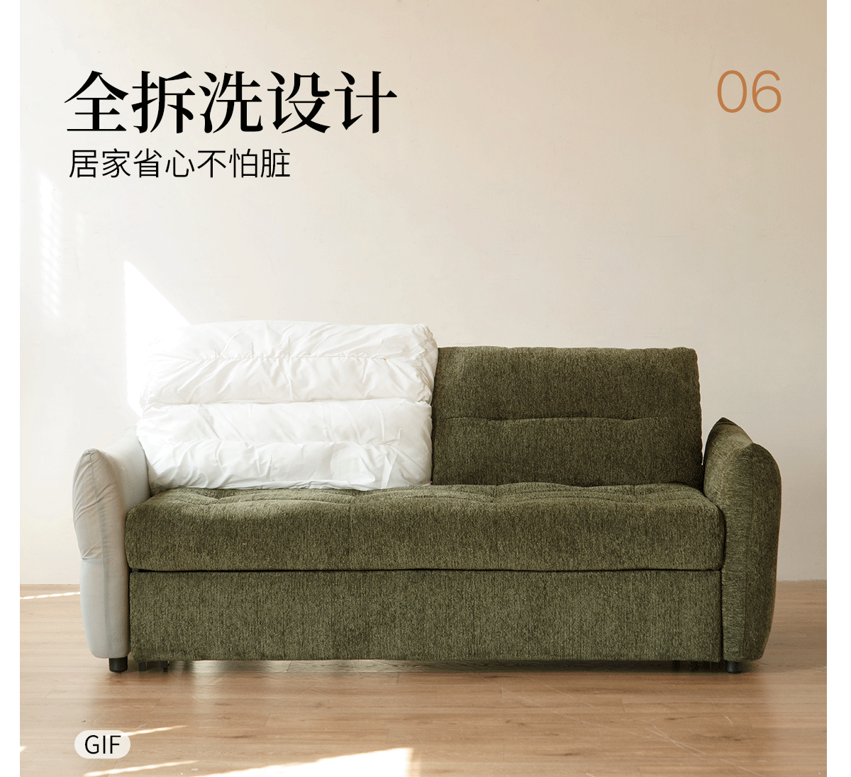 Chenille Sleeper Sofa with Pull-Out Bed Extension