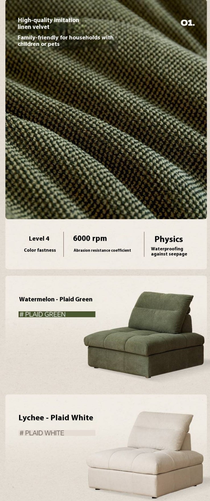 Modular Fabric Sofa – Modern Casual Free Combination Sofa Tofu Block Design