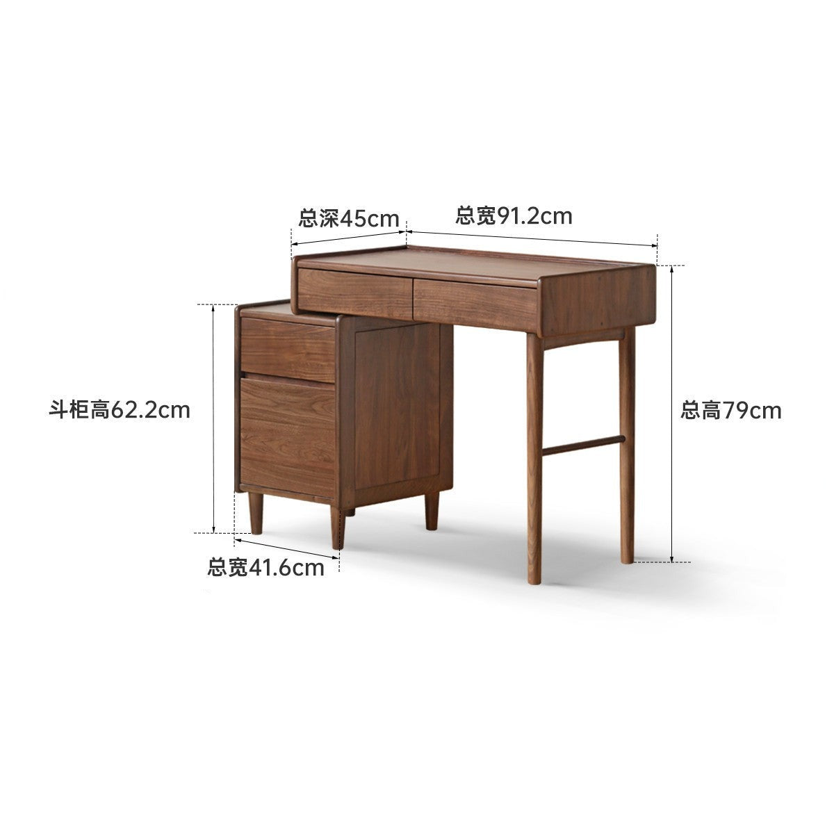 Black Walnut Solid Wood Modern Retractable Dressing Table-