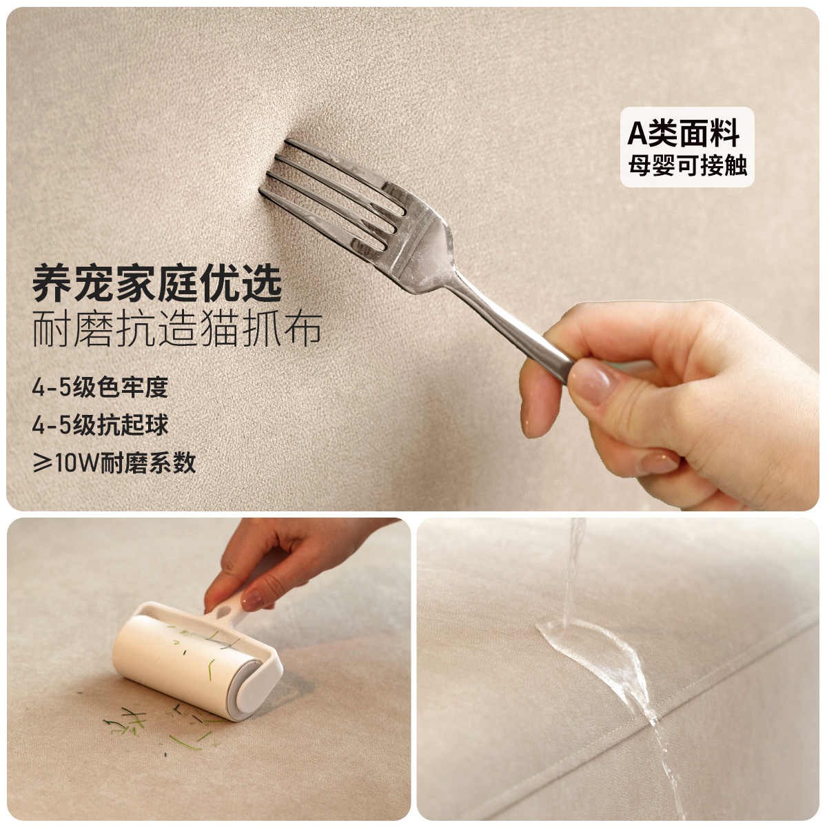 High-Back Modern Fabric Sofa with Scratch-Resistant Upholstery