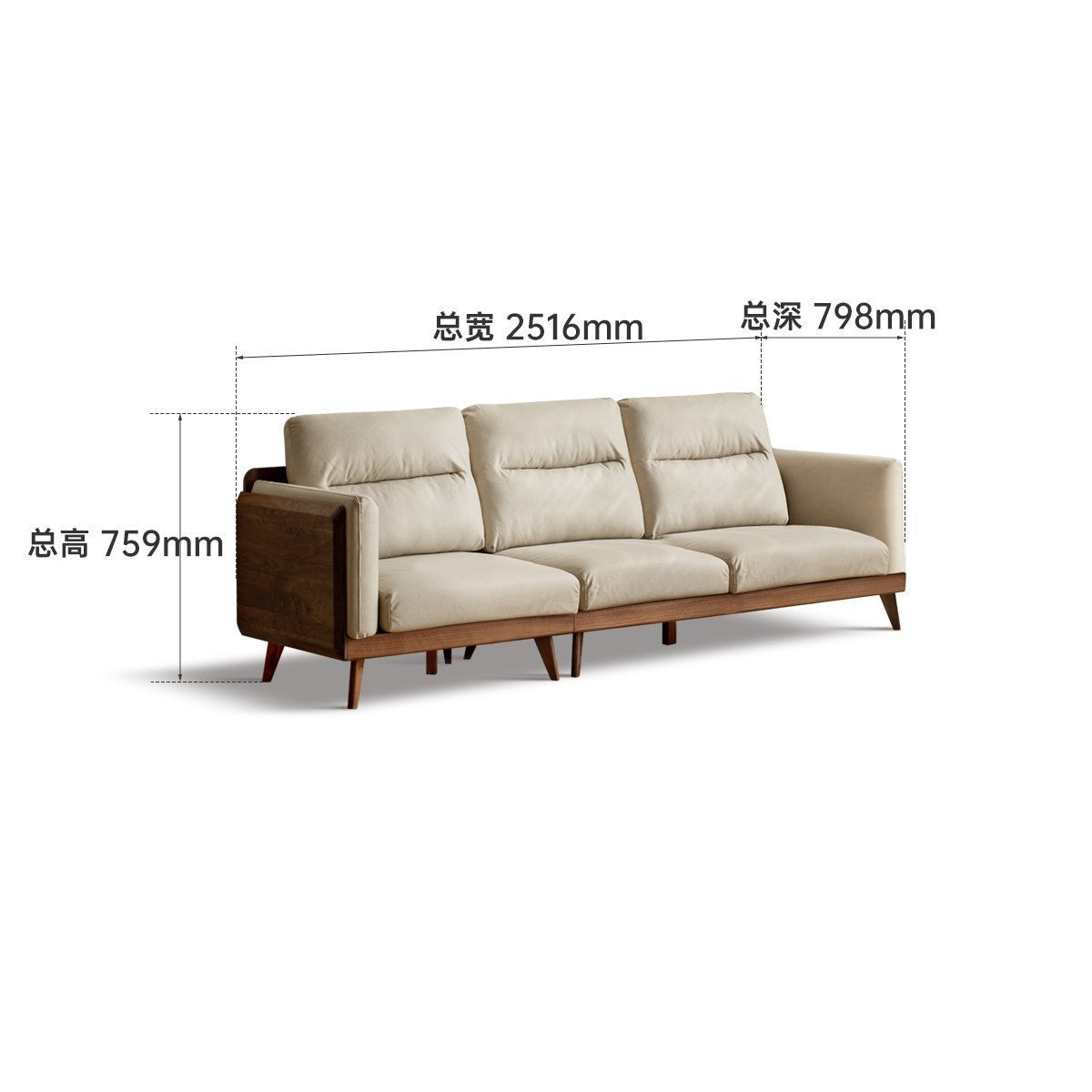 Black Walnut Solid Wood Sofa, Technology Cloth, fabric