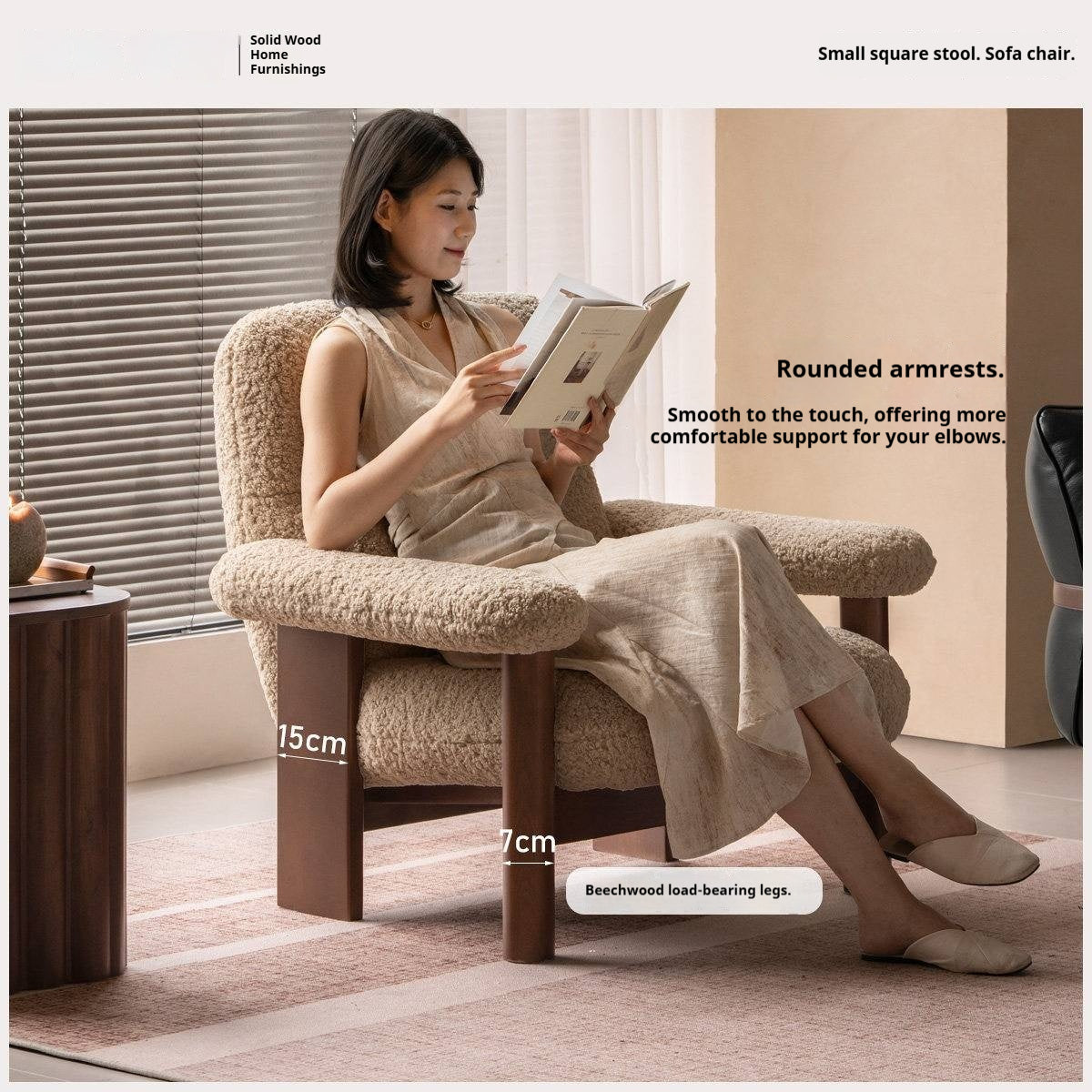 Beech Solid Wood Reclining Lounge Chair with Wide Armrests and Thick Wood Block Legs