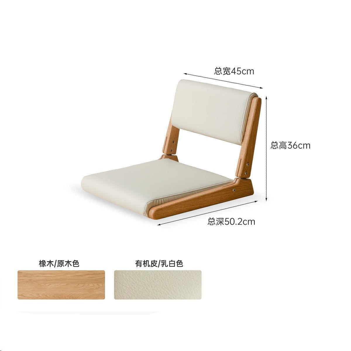 Oak Solid Wood Foldable Low Chair: