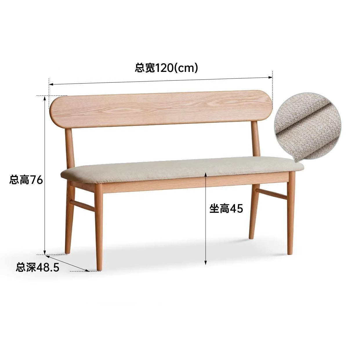 Oak Solid Wood Soft Cushion Long Bench with  Backrest