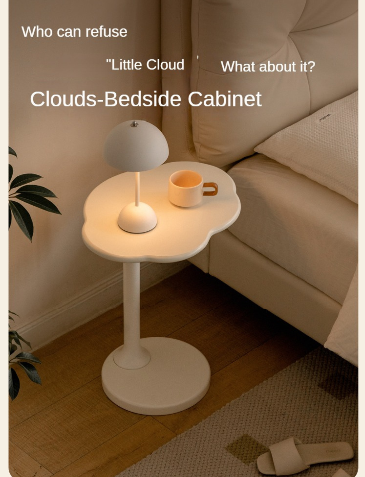 Poplar Solid wood cloud side table cream wind corner)