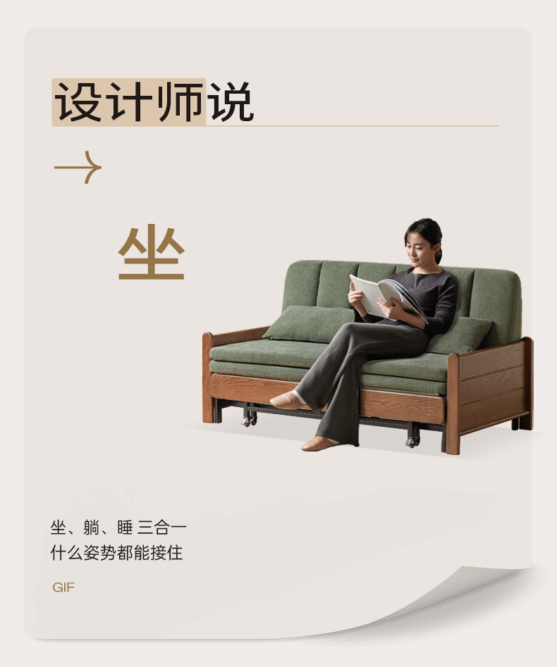 Oak, Ash Solid Wood Sleeper Sofa with Solid Wood Frame and Reclining Backrest