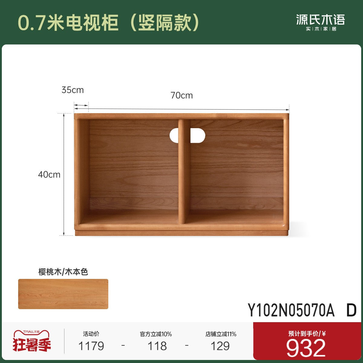 Cherry Solid wood free combination bookcase,