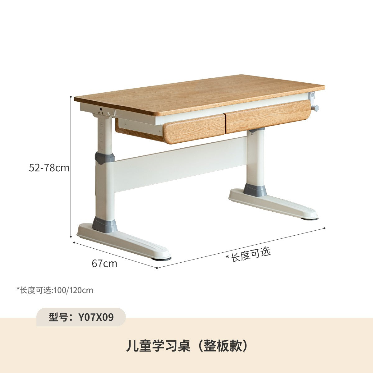 Oak Solid Wood Children's Study Desk Bookshelf