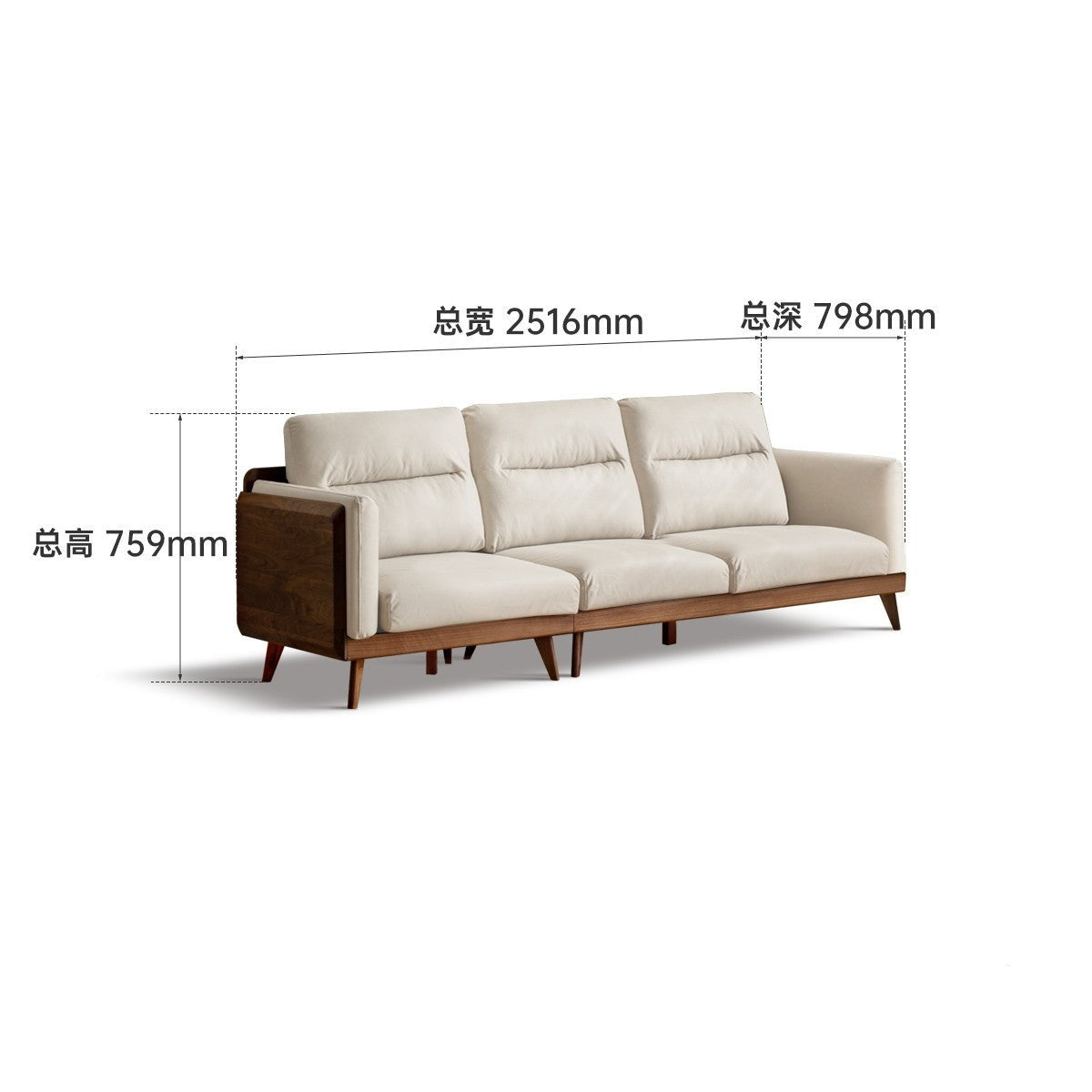 Black Walnut Solid Wood Sofa, Technology Cloth, fabric