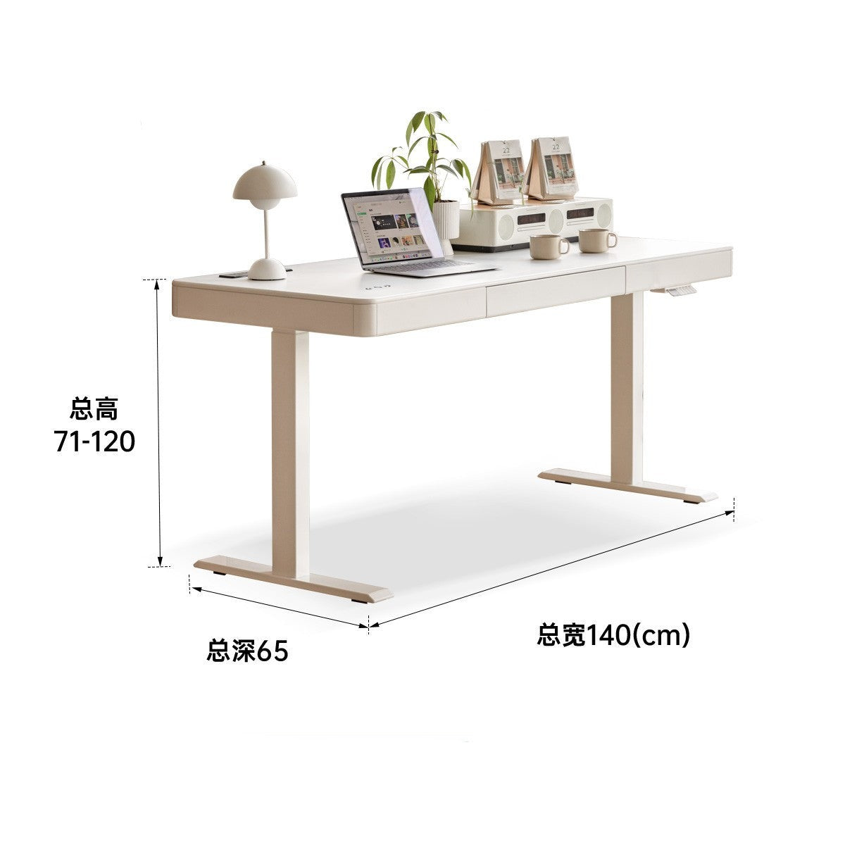 Poplar Solid wood smart electric lift desk cream style-