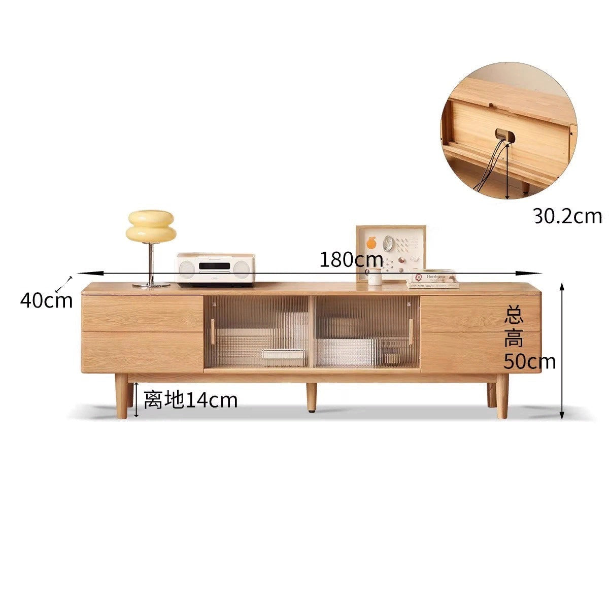 Oak solid wood TV cabinet modern"
