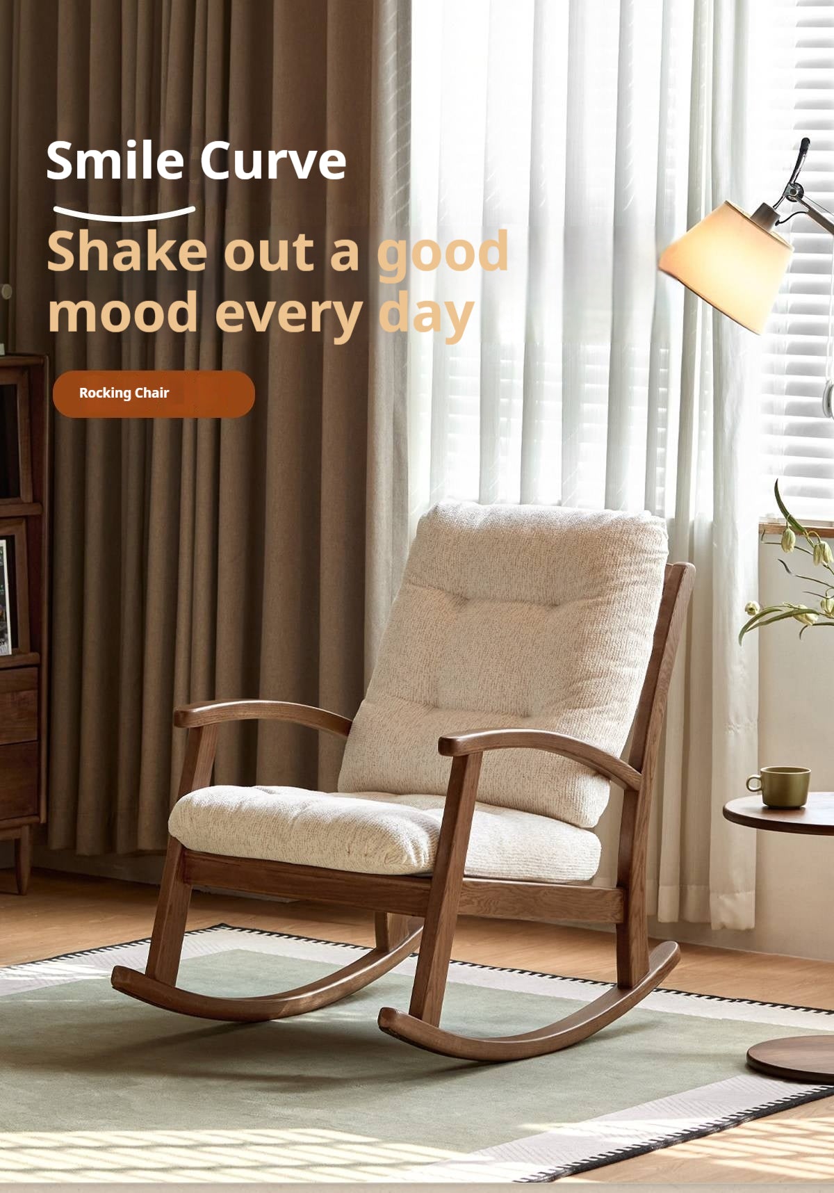 Oak Solid Wood Modern Rocking Lounge Chair