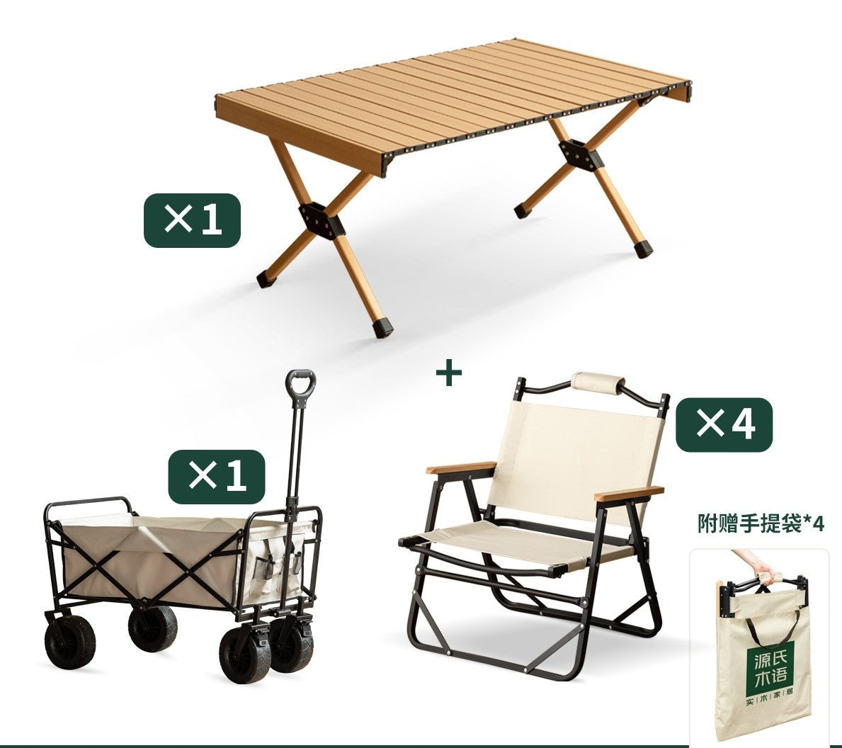 Aluminum alloy folding portable egg roll table table outdoor camping equipment  and chair set