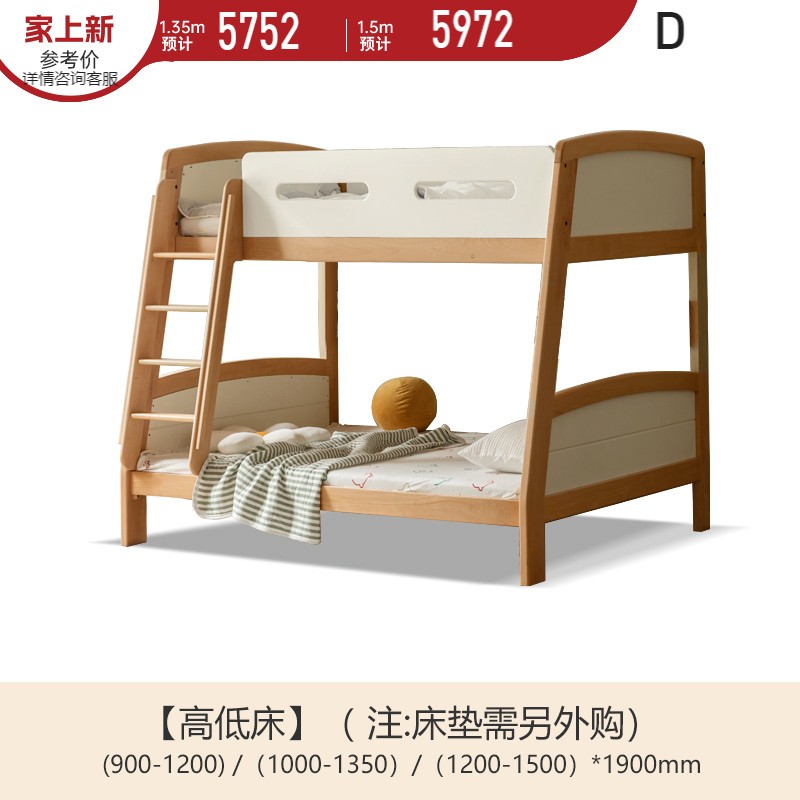 Poplar solid wood Children's multifunctional Bunk Bed.