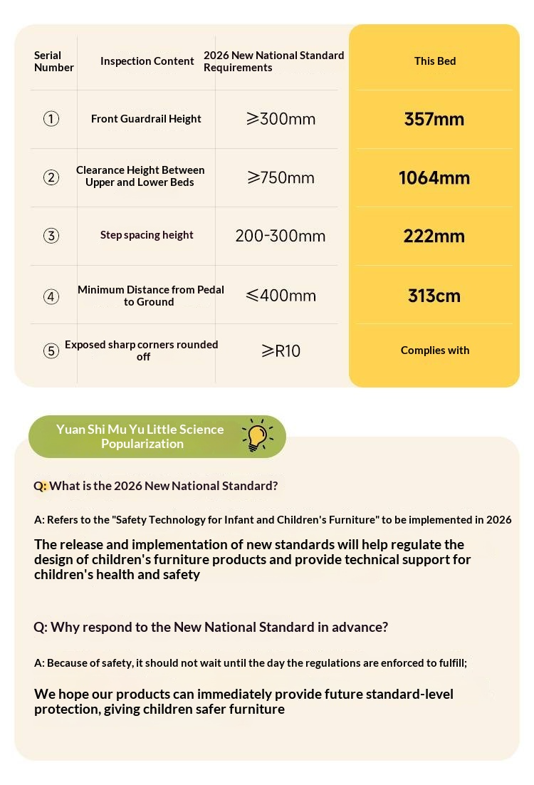 Rubberwood Solid Wood Children's Bunk Bed