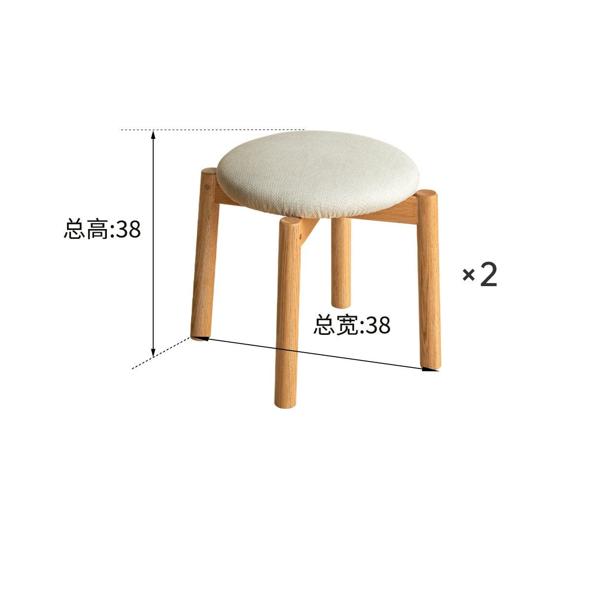 Oak solid wood round stackable stool
