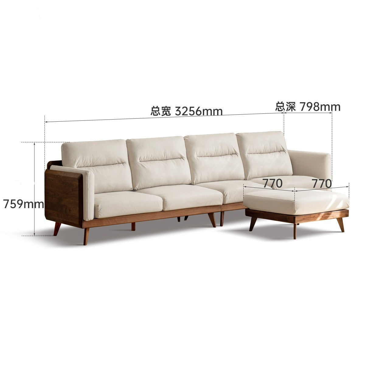 Black Walnut Solid Wood Sofa, Technology Cloth, fabric