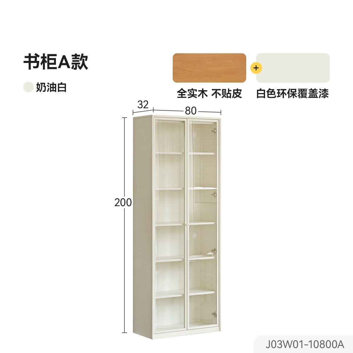 Garland modern simple solid wood bookcase French style white cream style study combination bookshelf white living room display cabinet