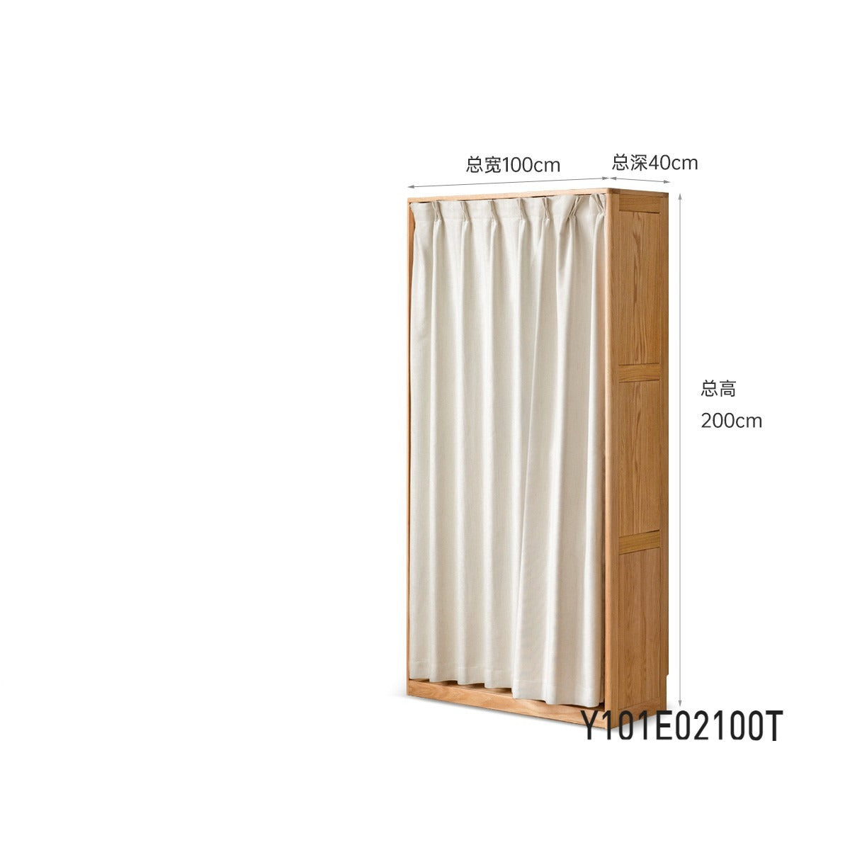 Oak Solid Wood Wardrobe Unit Ultra Thin Cloth Curtain