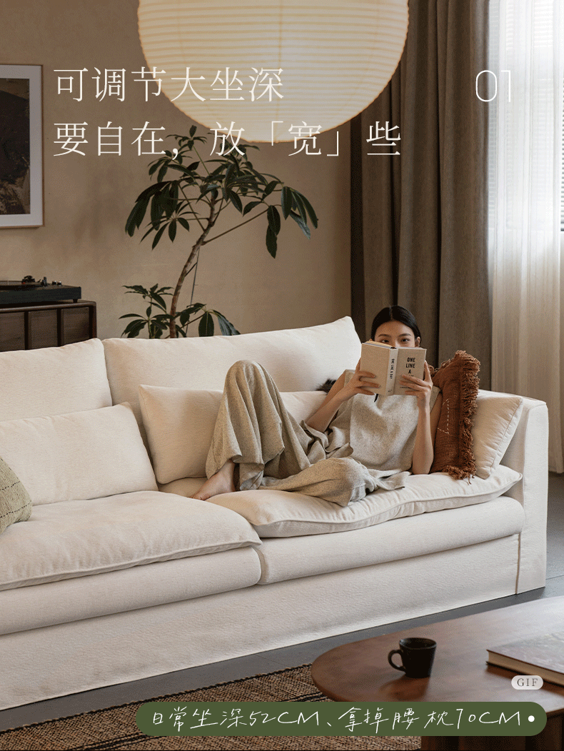 Deep Seat Modular Sofa with Cotton-Linen Upholstery