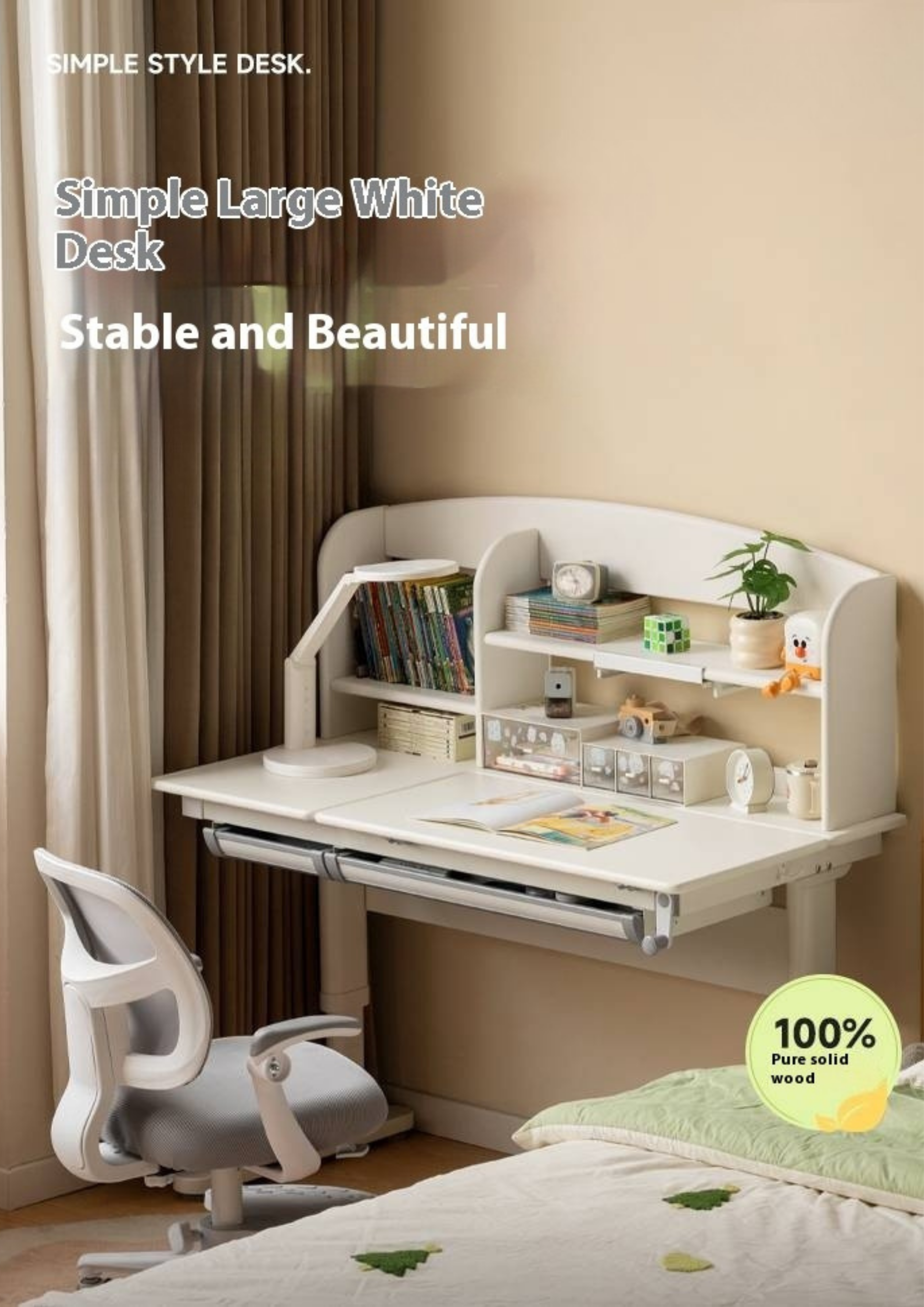 Solid RubberWood Solid Wood Сhildren's Liftable Desk