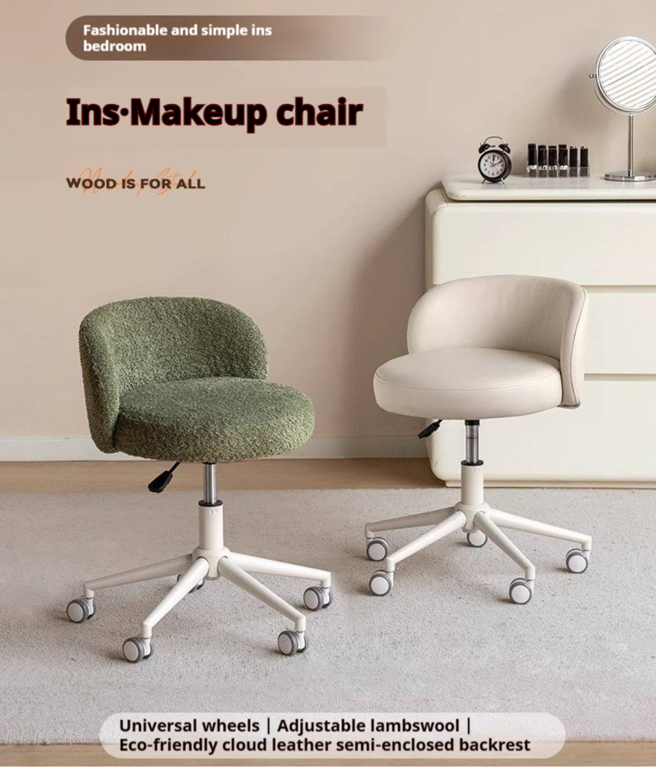 Height Adjustable Makeup Chair