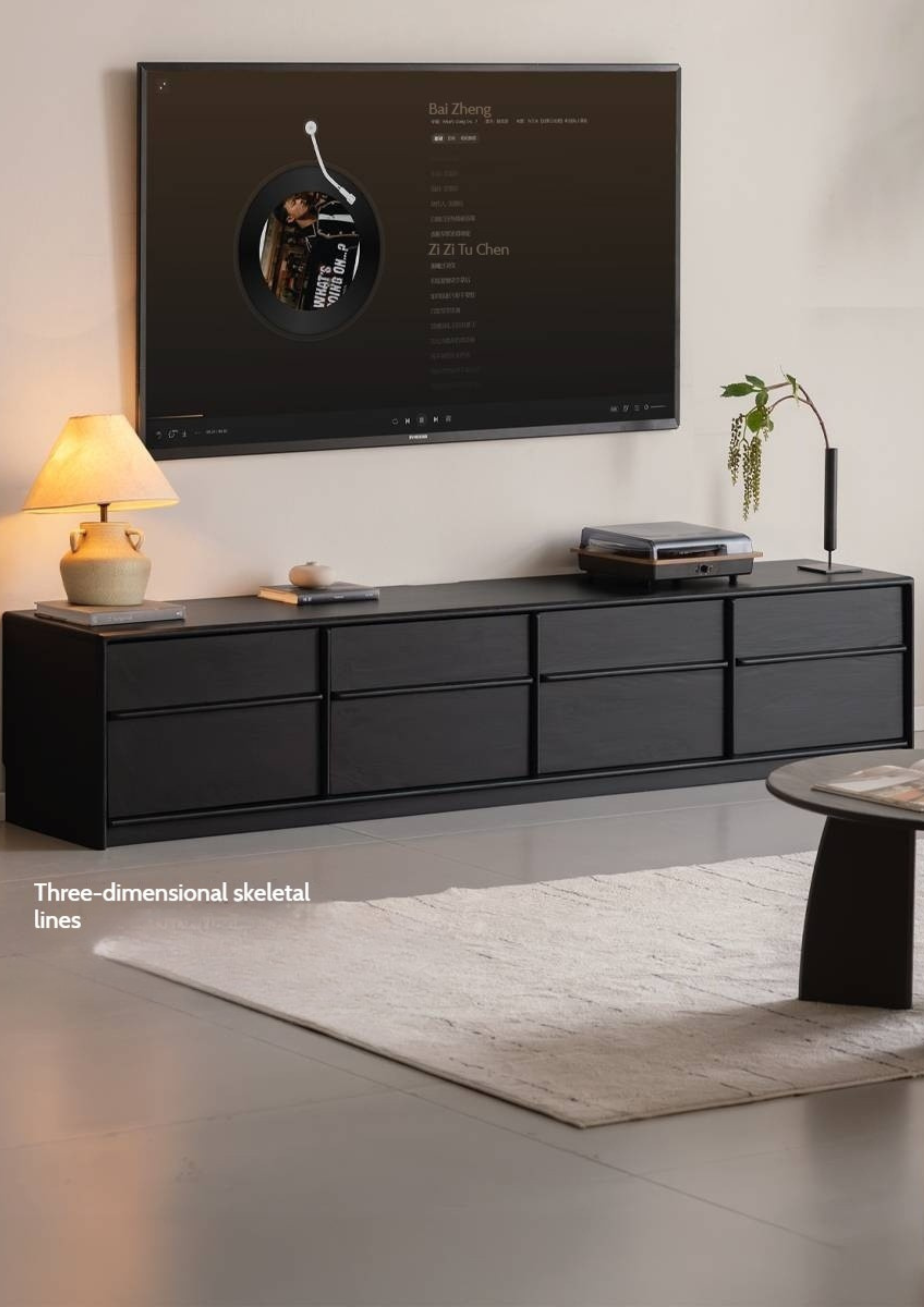 Oak Solid Wood Skeleton Line Modern TV Stand