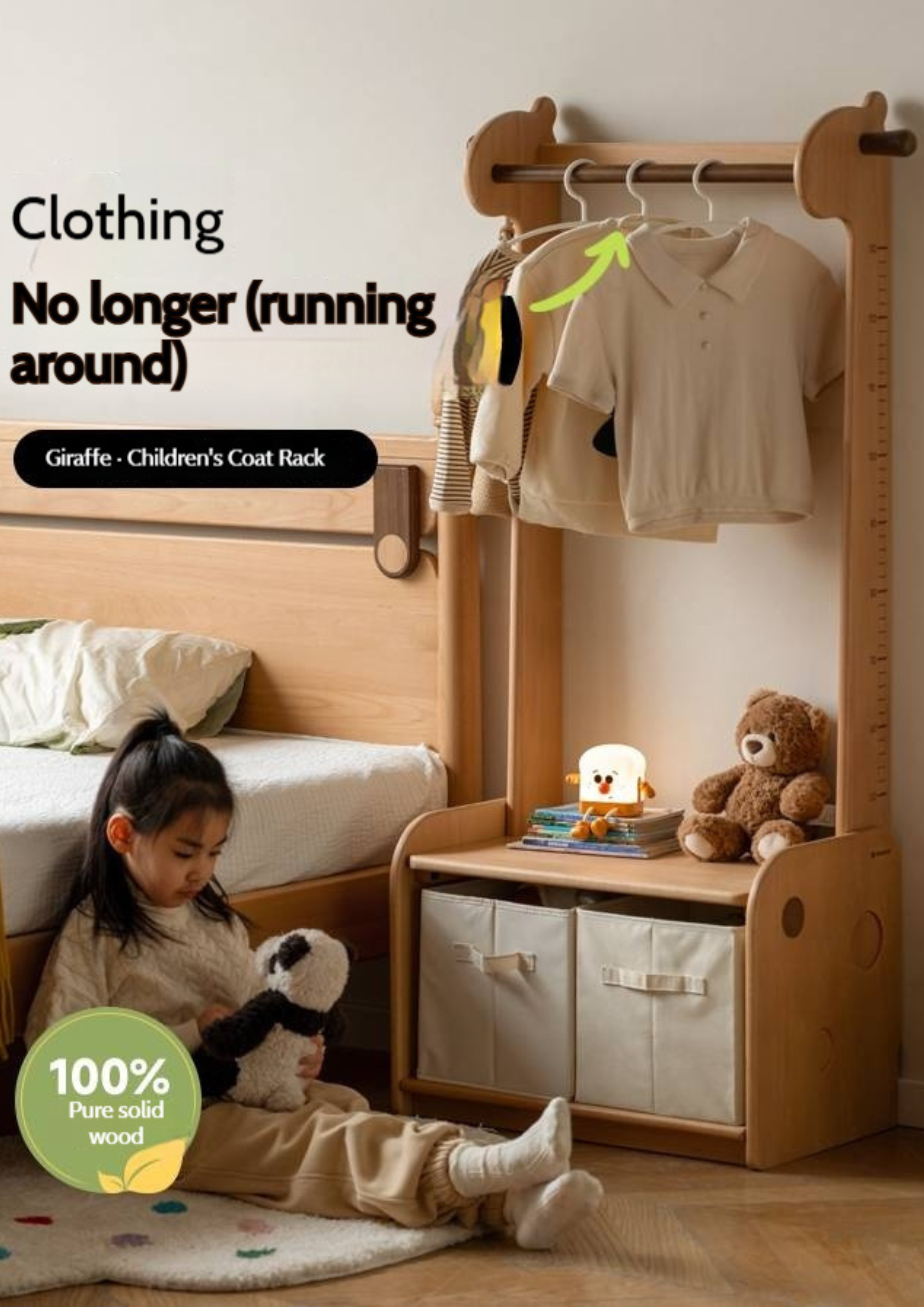 Beech, Solid Rubberwood Children's Clothing Rack