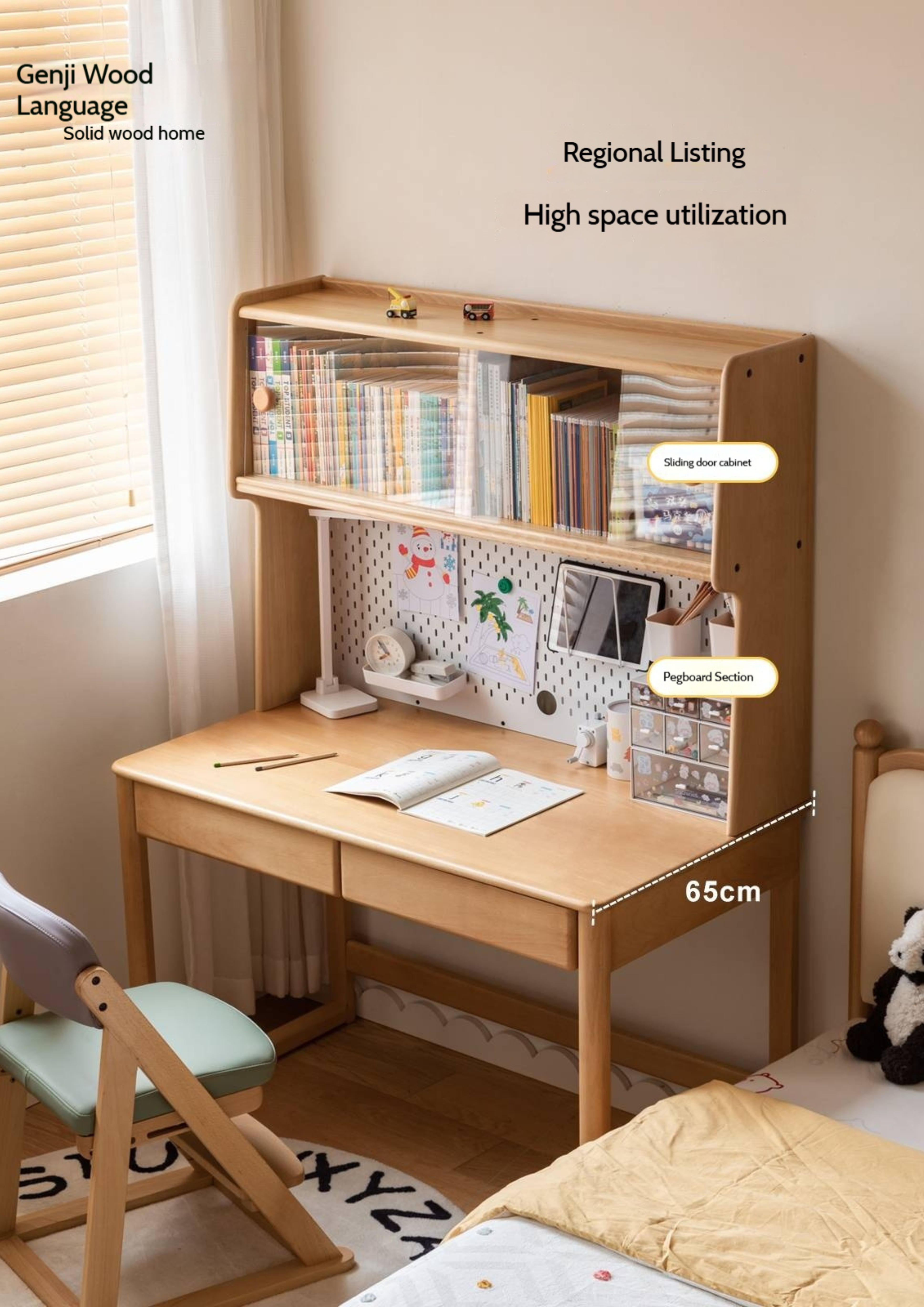 Beech Solid Wood Children's Study Desk Bookshelf Integrated