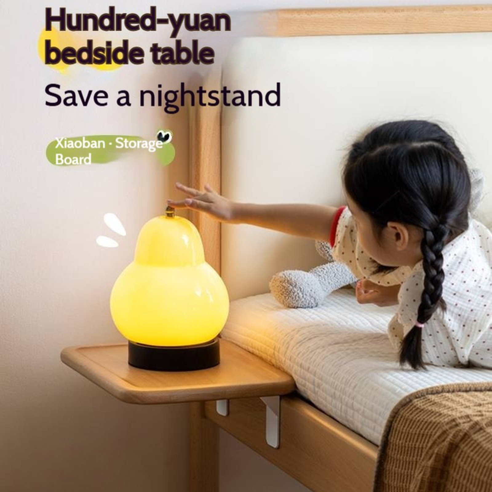 Beech Solid Wood Children's Floating Storage Bedside Shelf