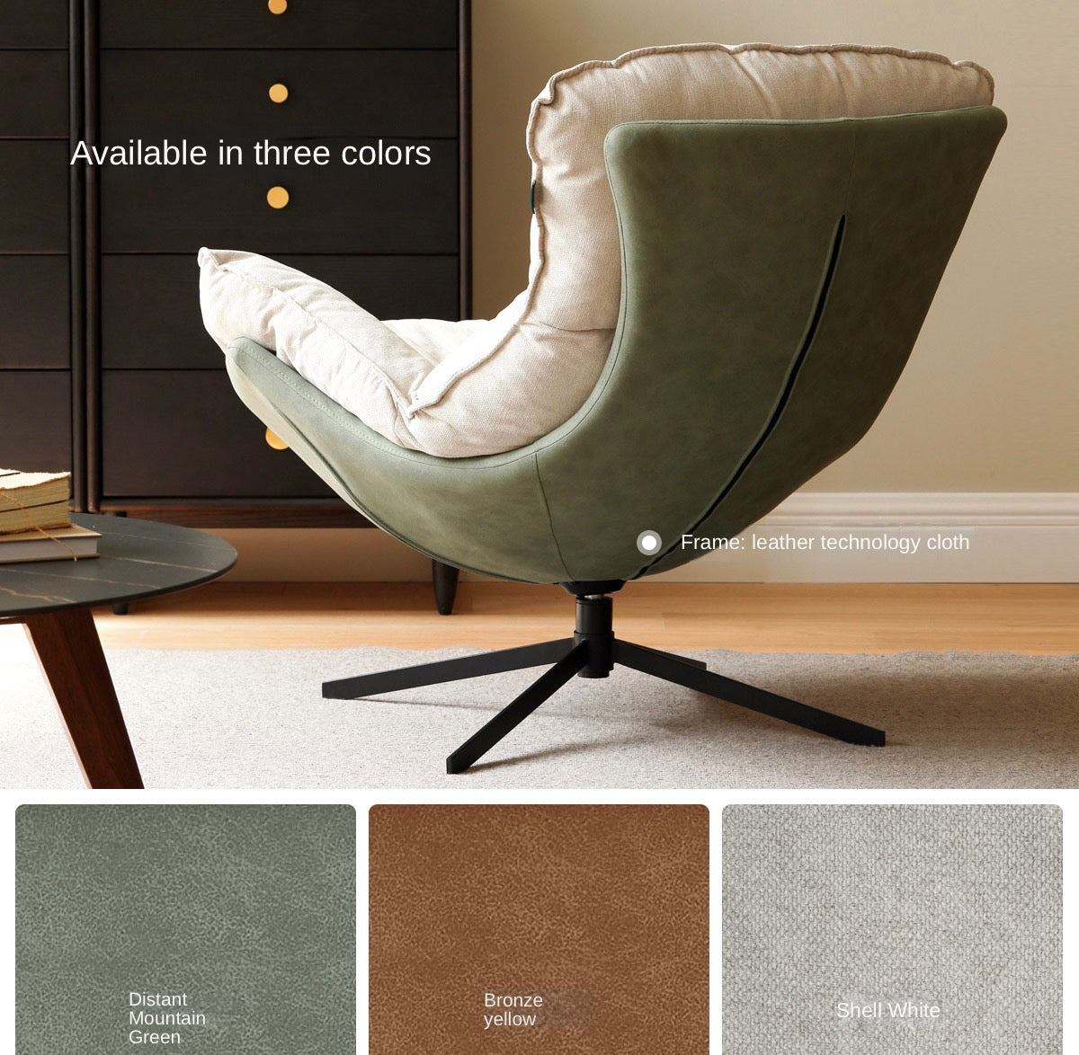 Technology Cloth Eggshell Chair 360° free rotation"