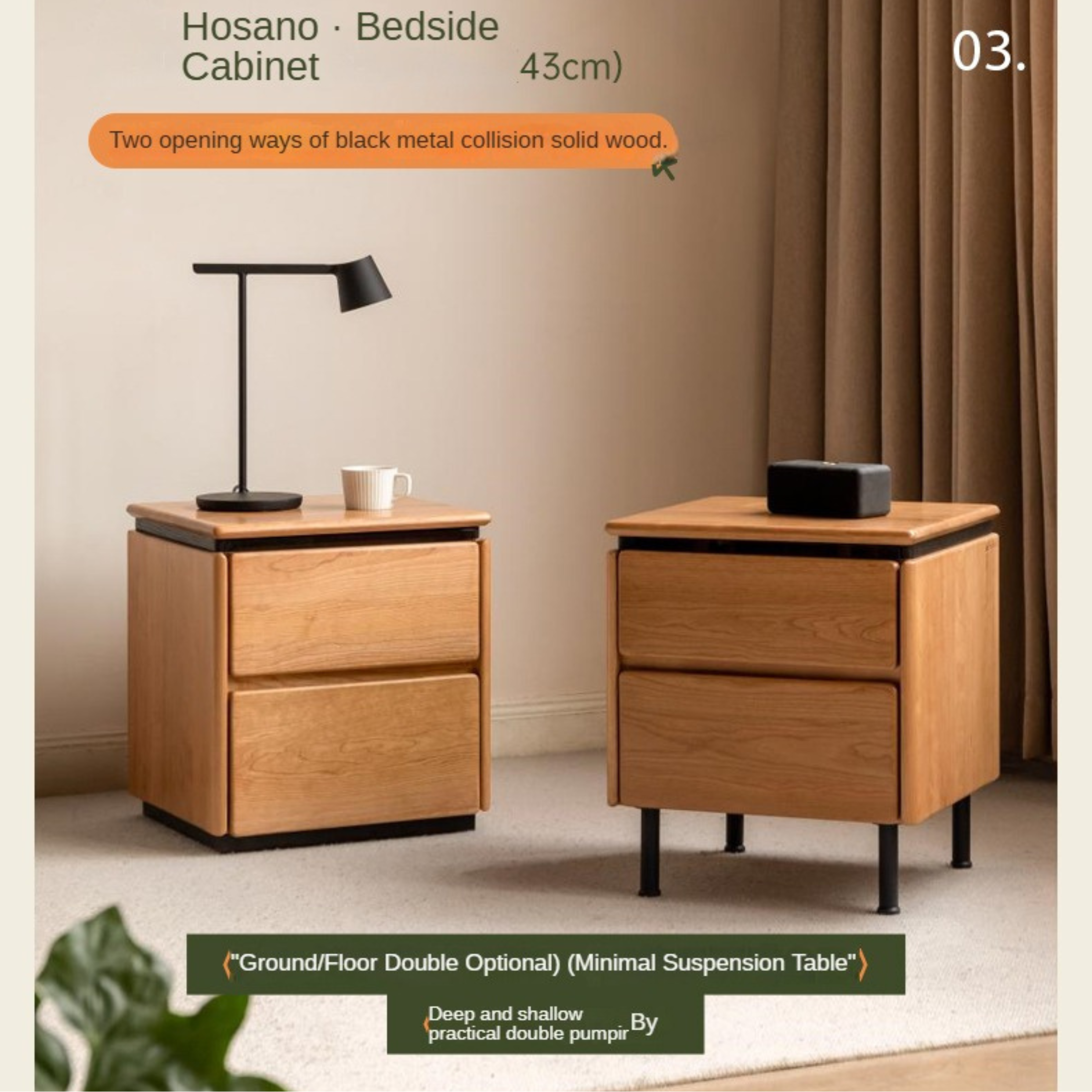 Cherry Solid Wood Retro Nightstand
