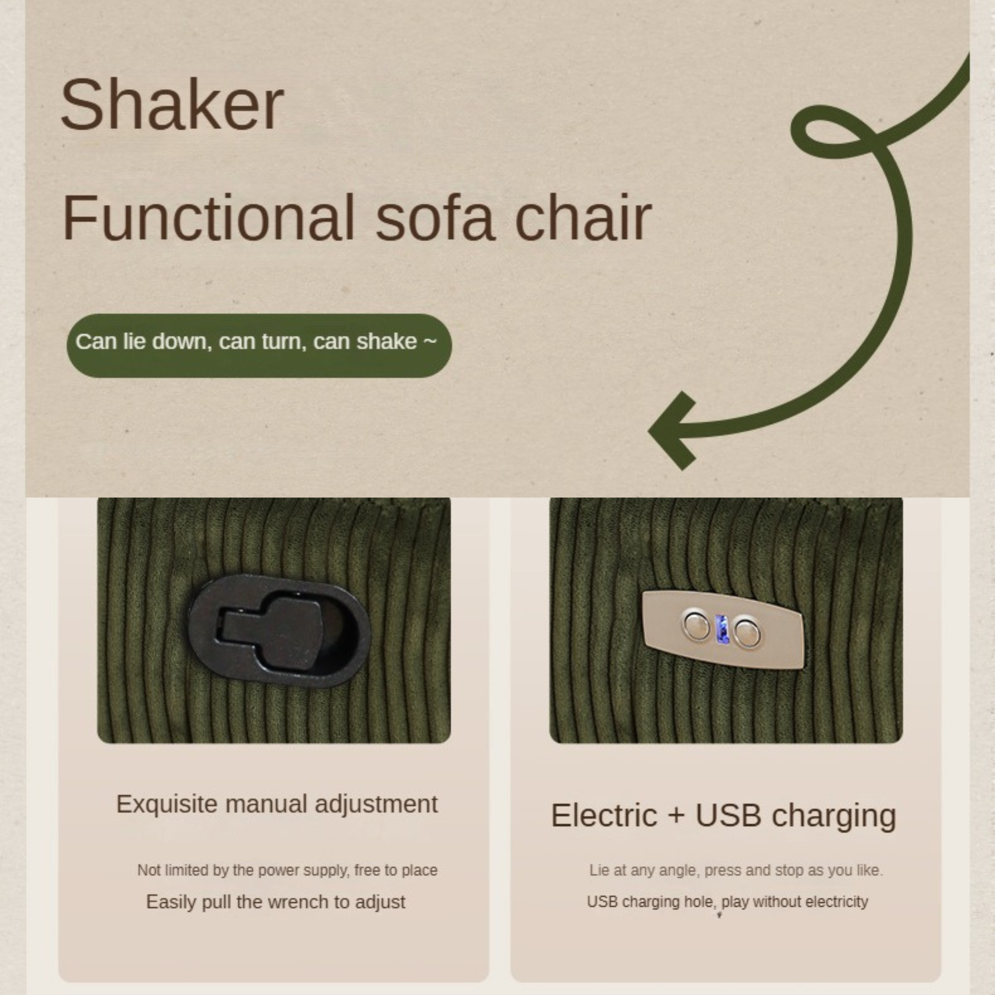 Fabric Dual Use Rocking Chair