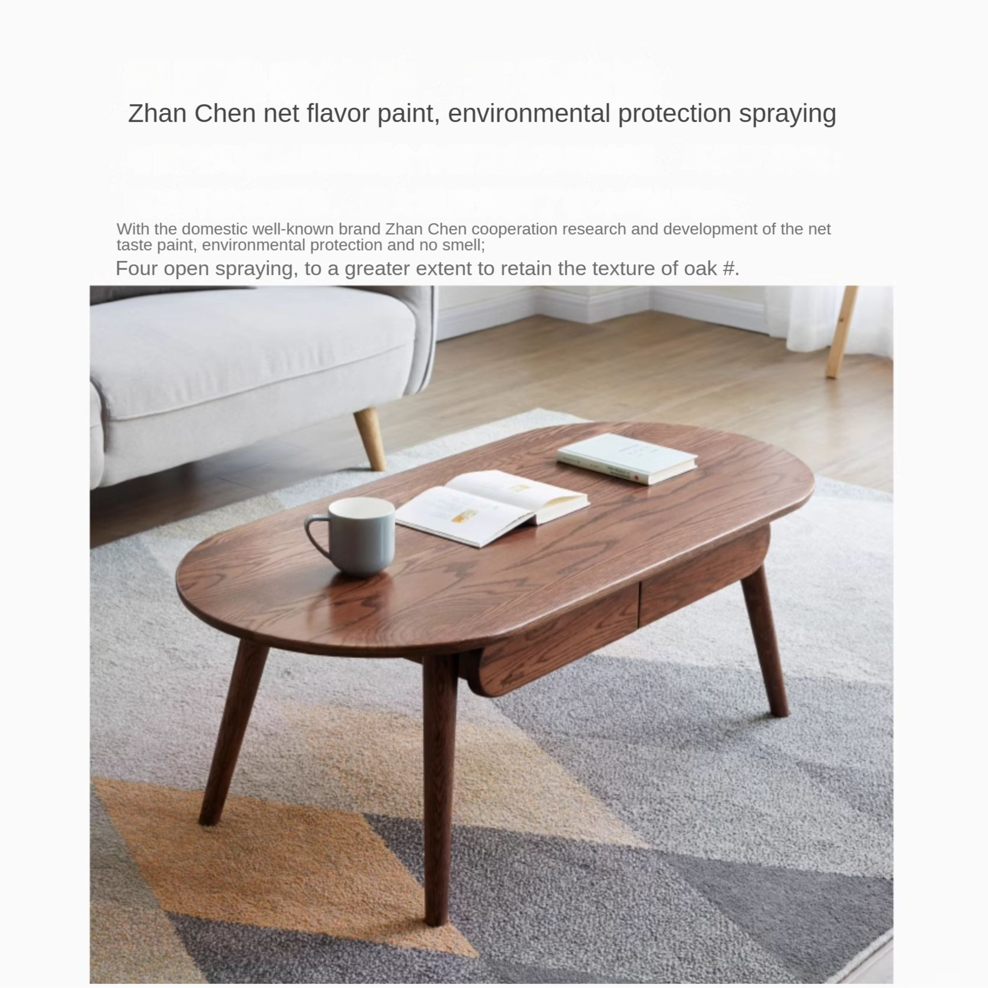 Oak Solid Wood Coffee Table