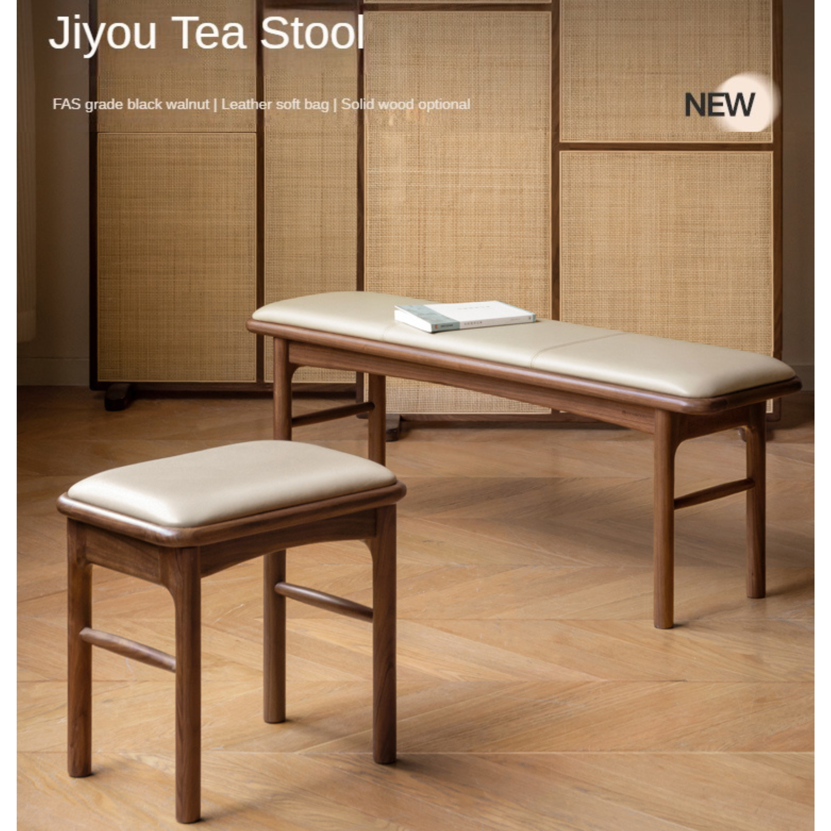 Black Walnut Solid Wood Tea Stool