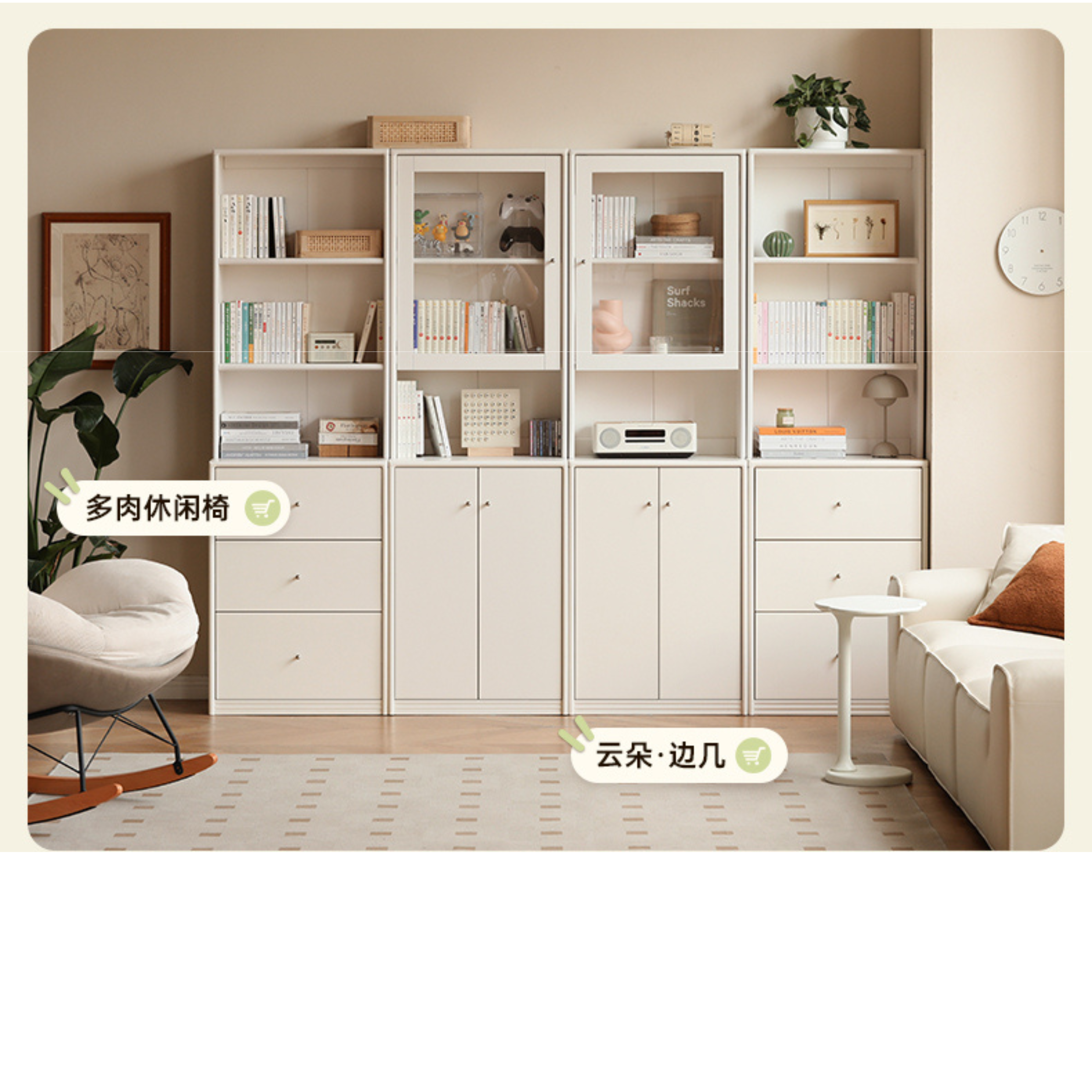 Poplar Solid Wooden Bookcase Cream White Free Combination Glass Door Display Cabinet "-