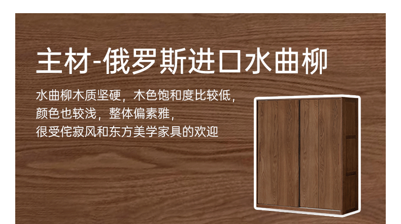 White Ash, Ash, Oak Solid Wood Wardrobe With Sliding Doors