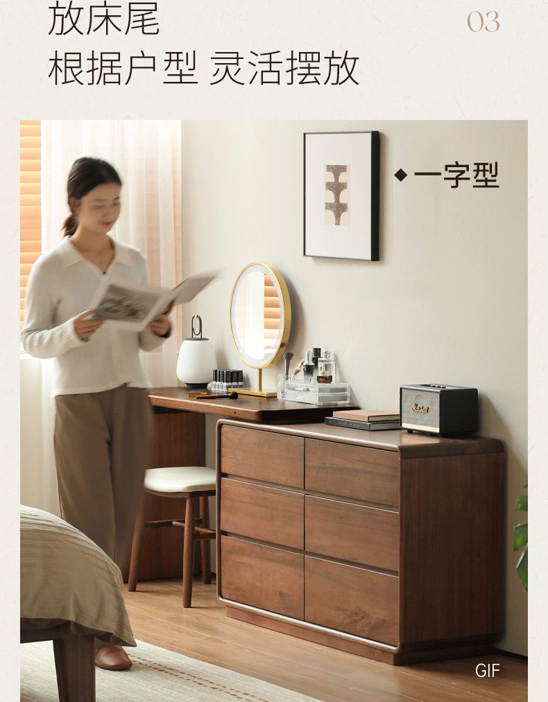 Sandalwood Solid Wood Modern Dressing Table