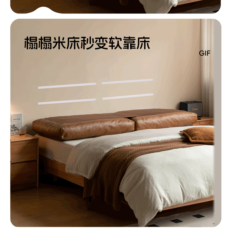 Soft Leather Headboard with Large Cushioned Backrest