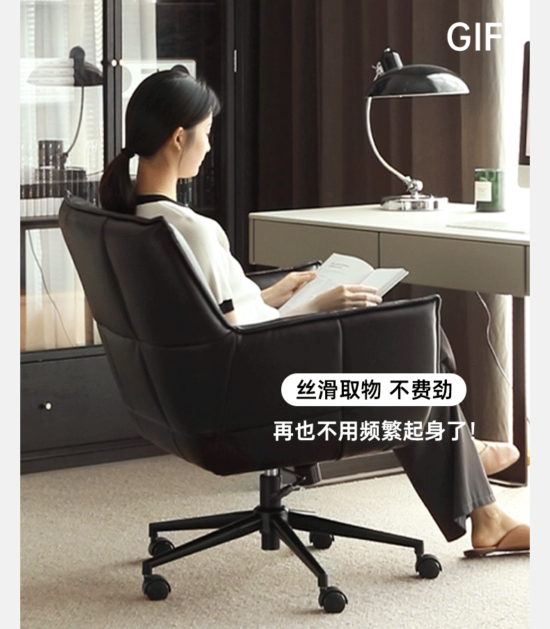 Computer Italian Light Luxury Lift Office Chair