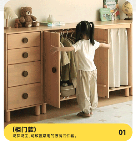 Solid Rubberwood Children's Wardrobe